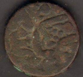 Another-Princely-State-Coin?-Please-Help.